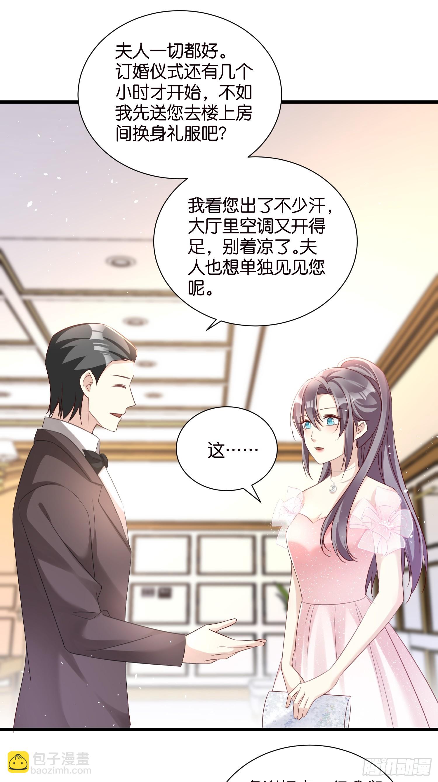 52 订婚宴-第63话