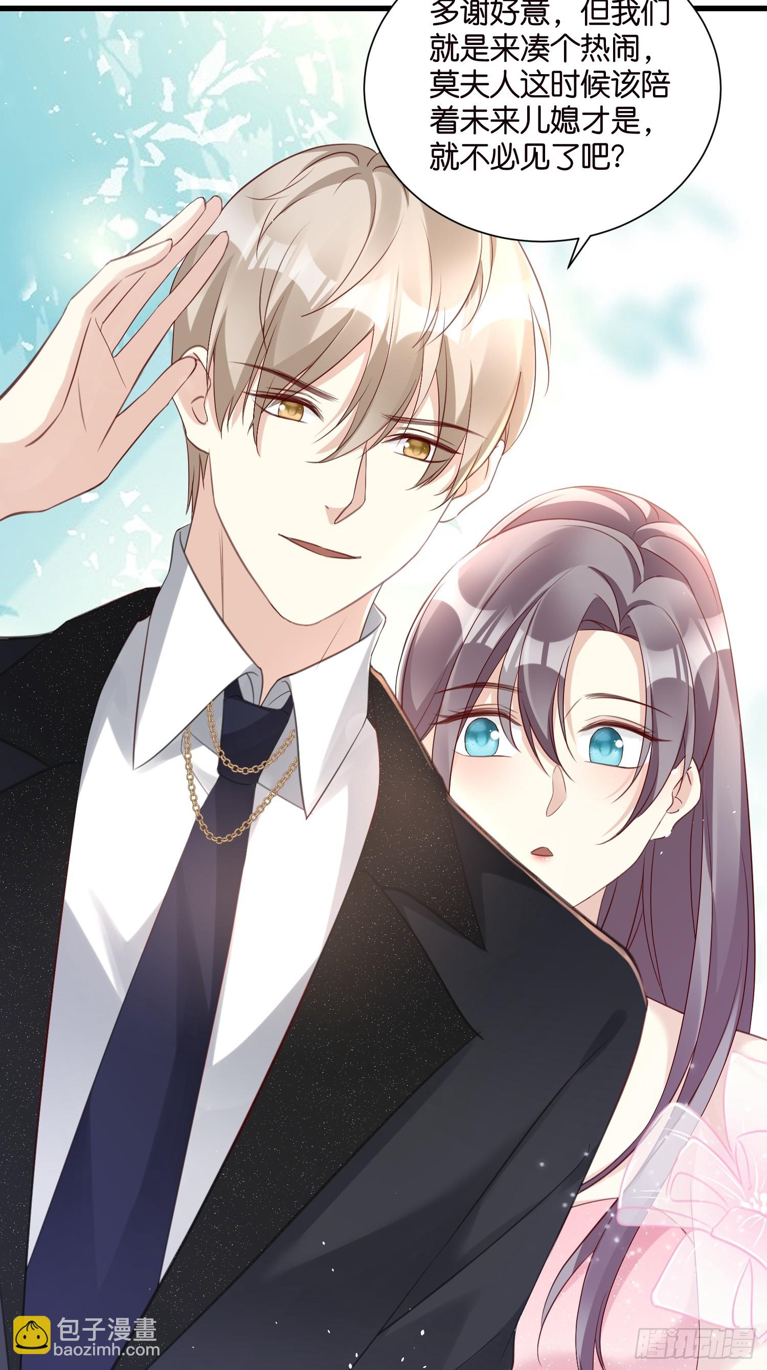 52 订婚宴-第63话