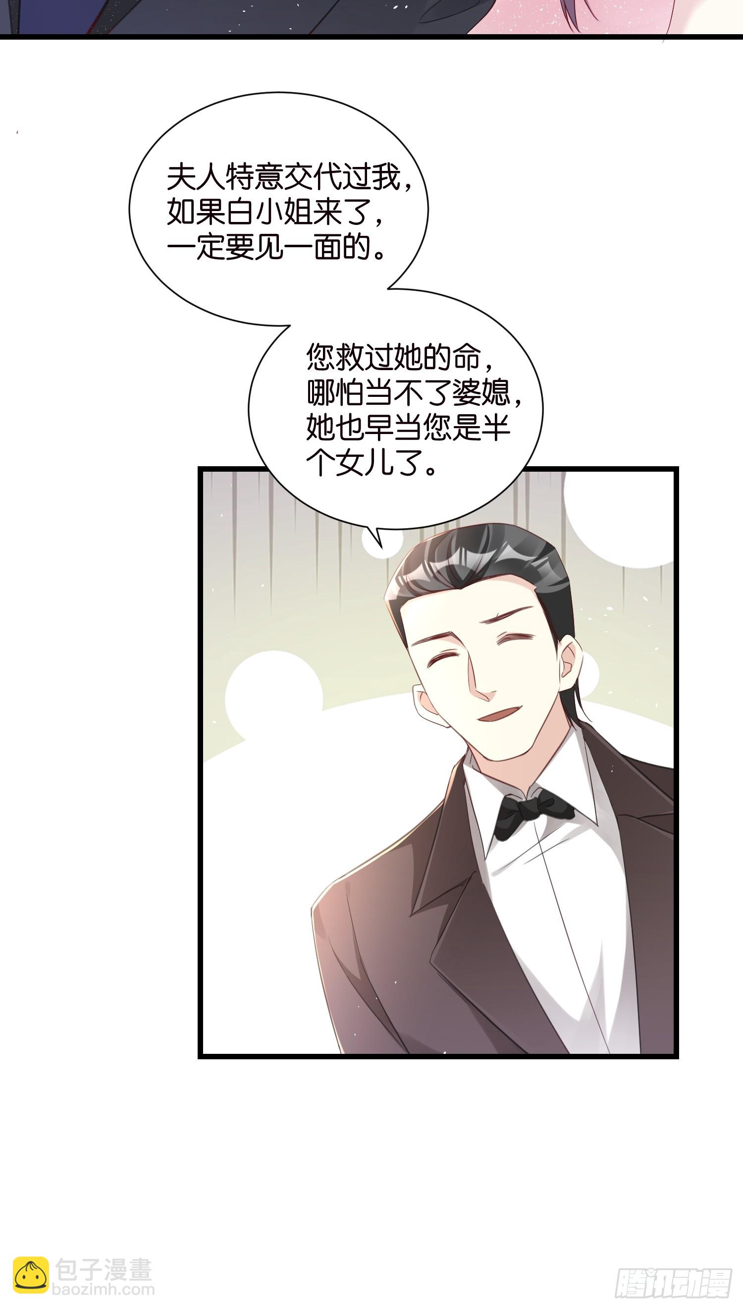 52 订婚宴-第63话