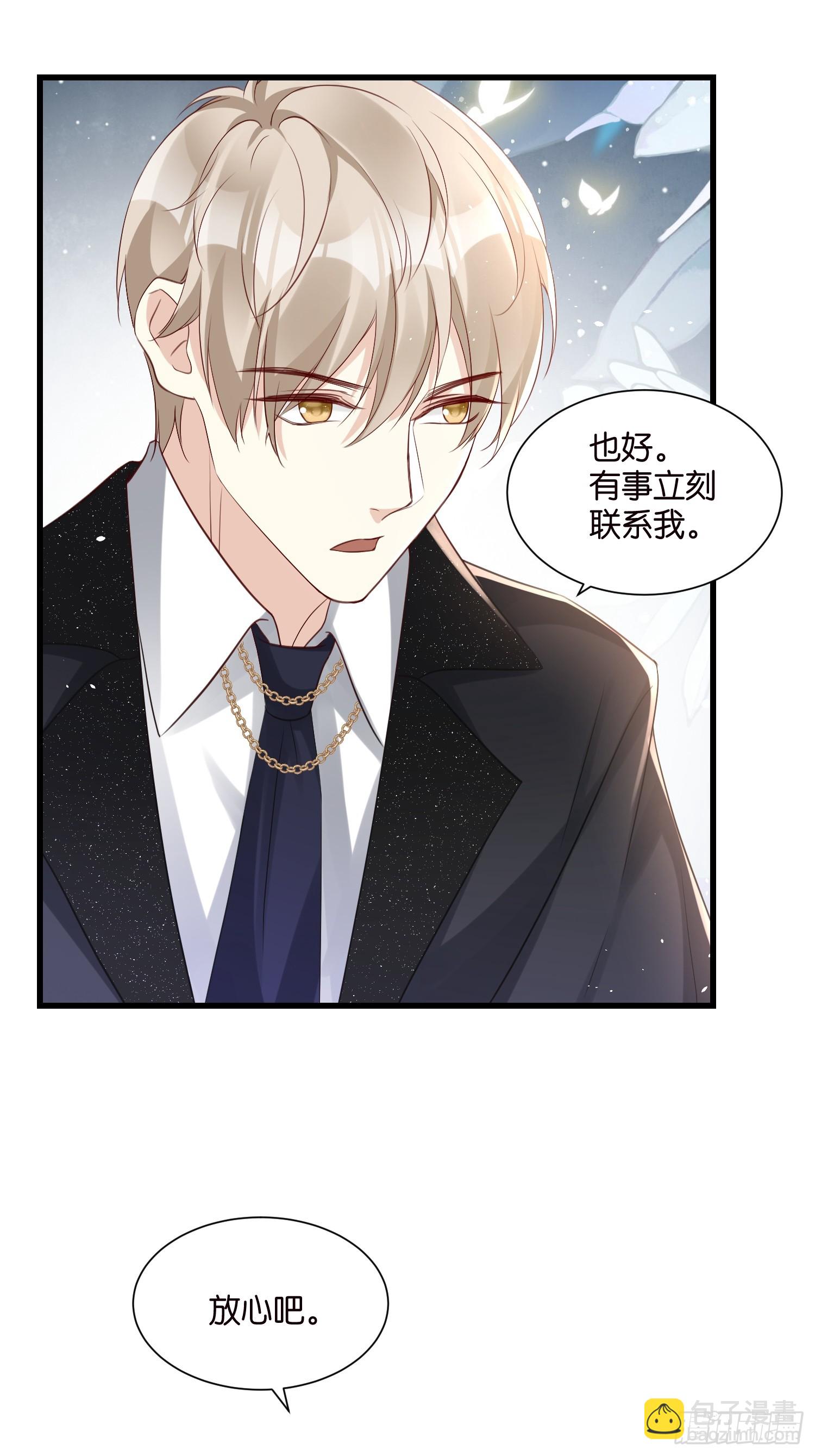 52 订婚宴-第63话