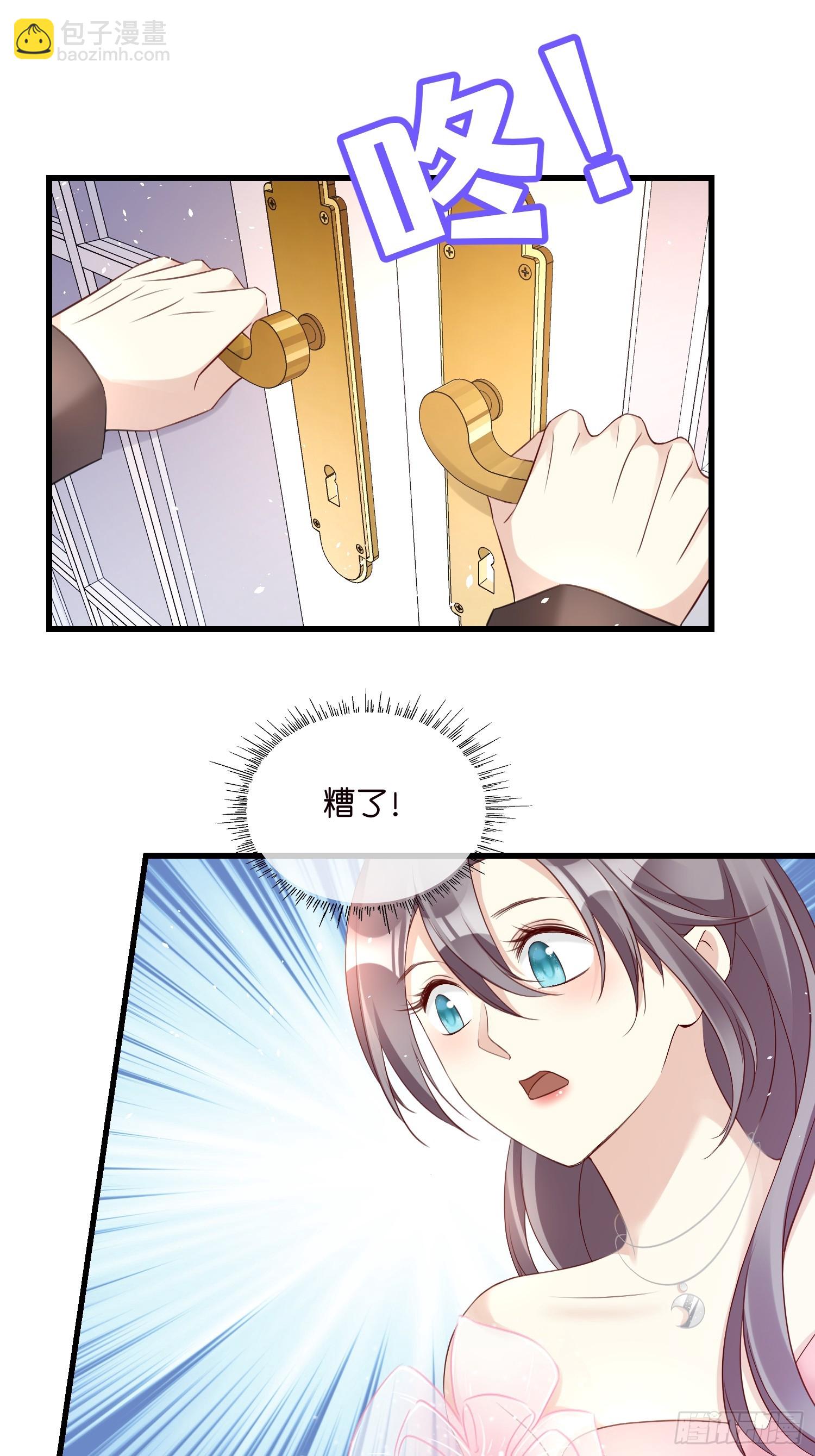 52 订婚宴-第63话