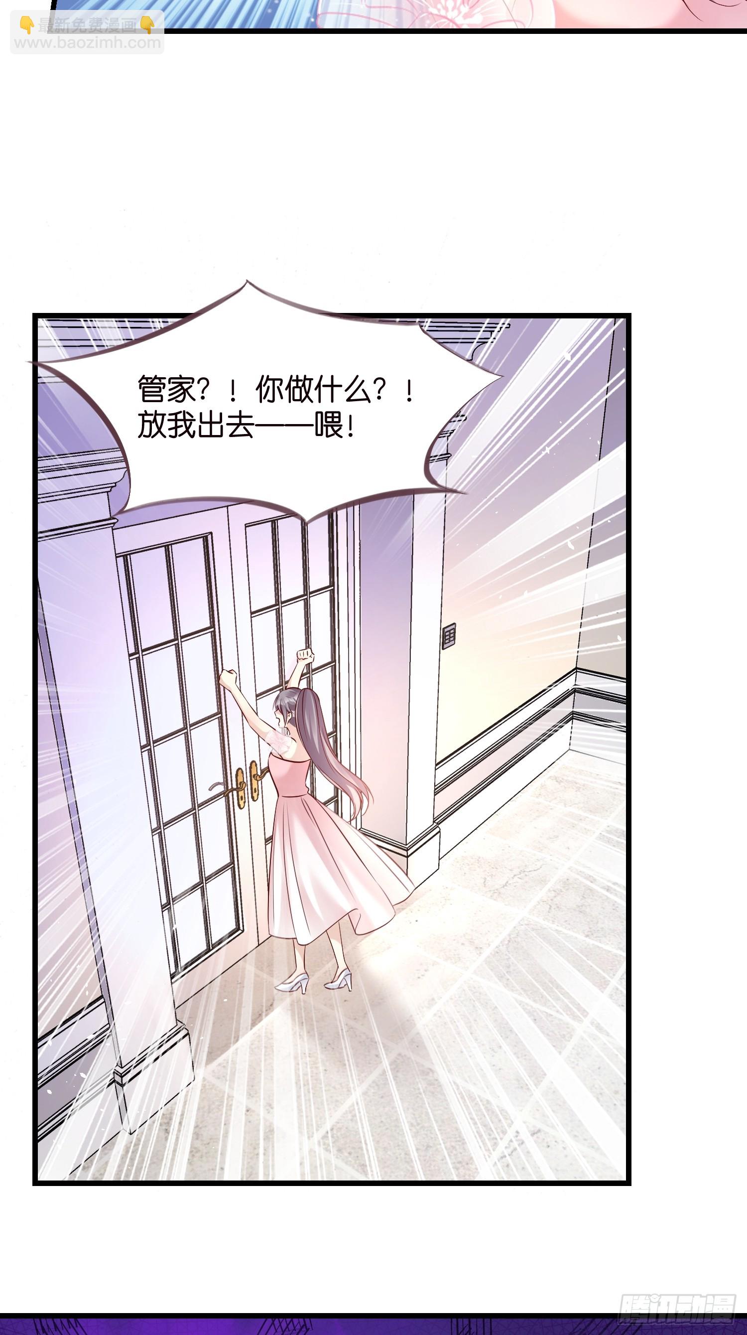 52 订婚宴-第63话