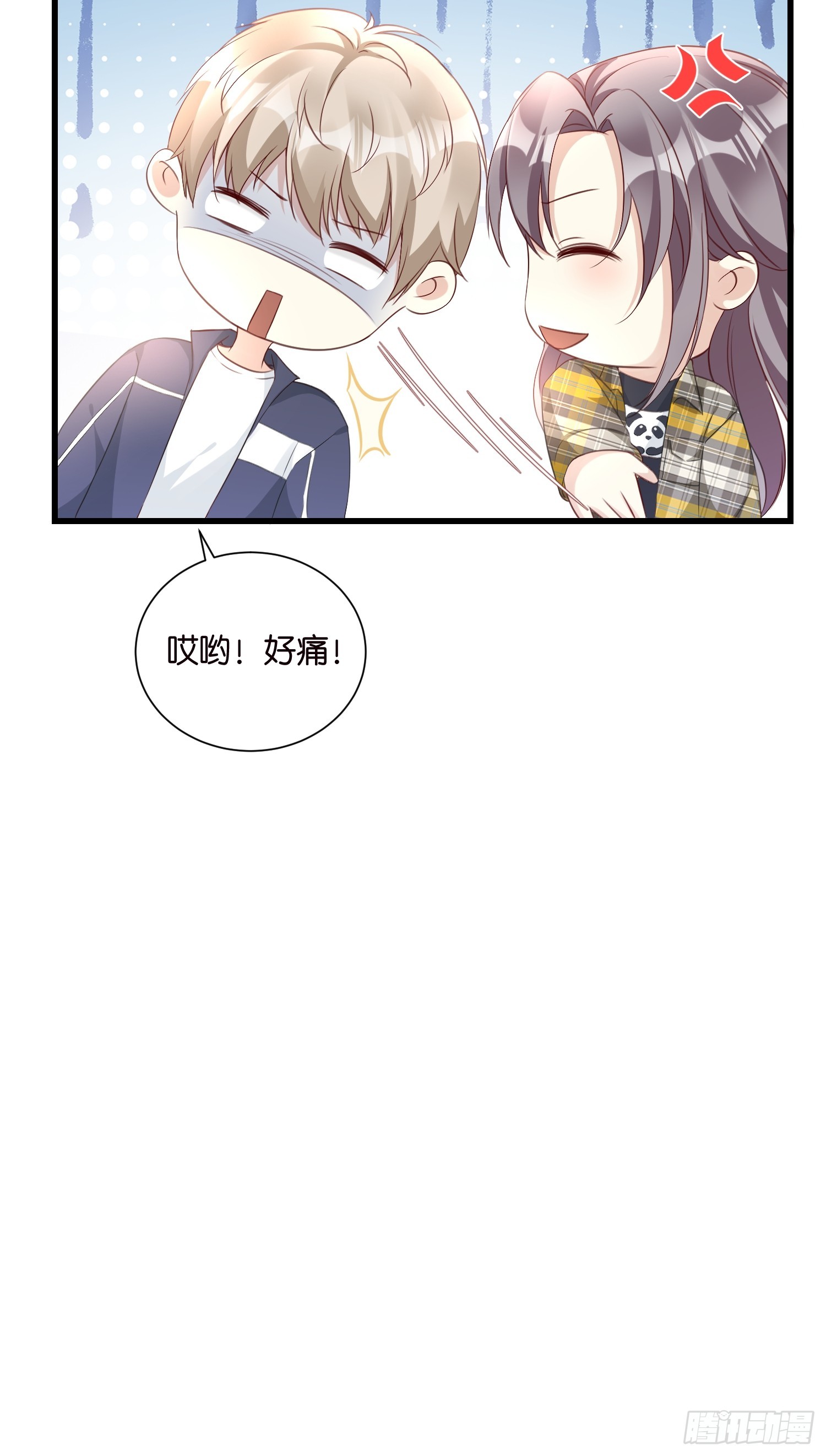 52 订婚宴-第63话