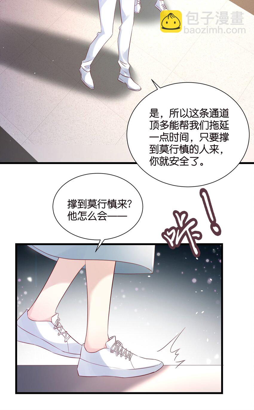 57 游戏终章开启-第57话