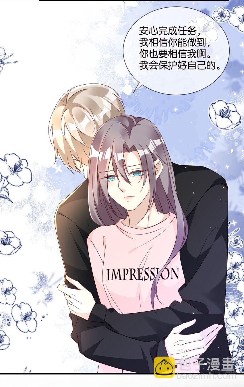 57 游戏终章开启-第57话