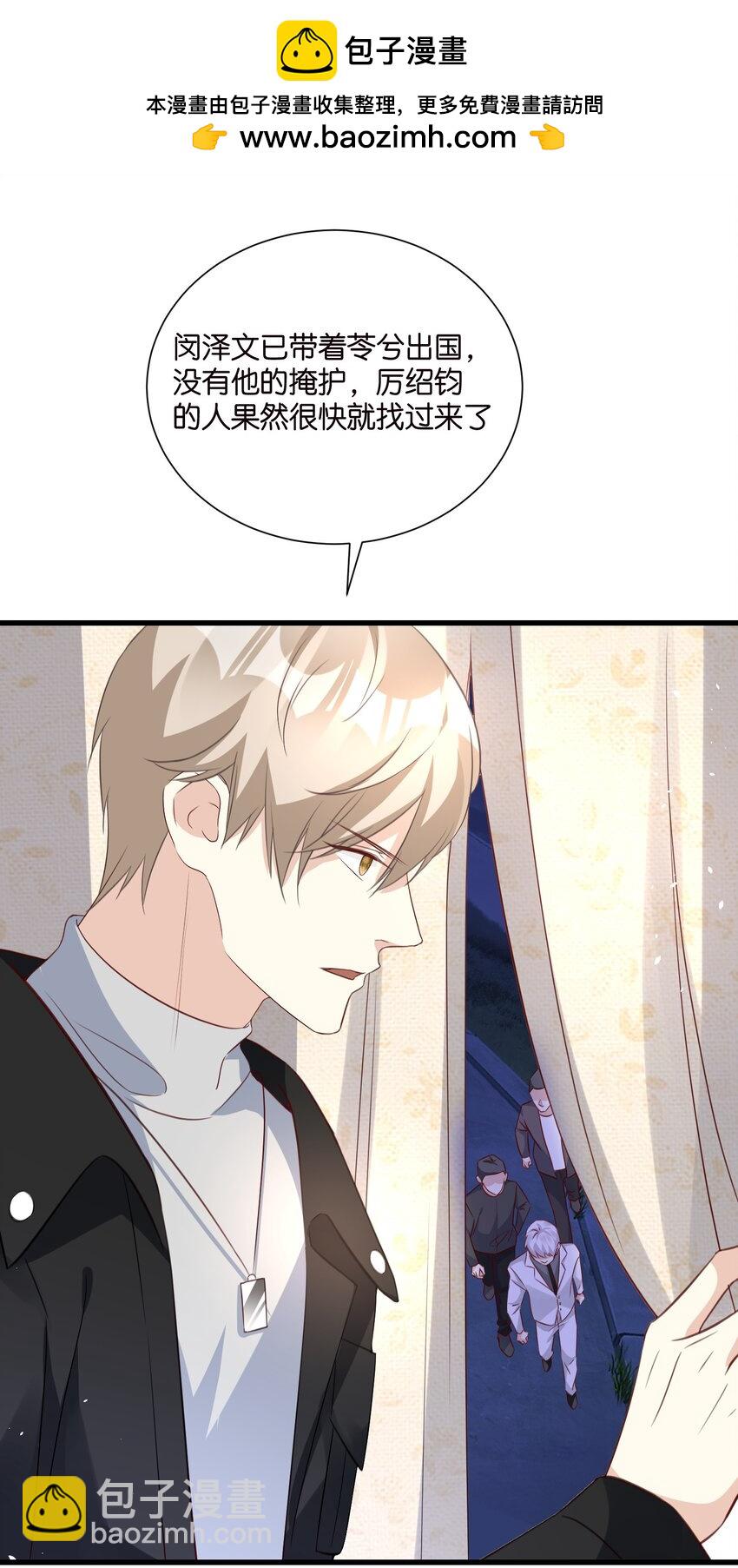 57 游戏终章开启-第57话