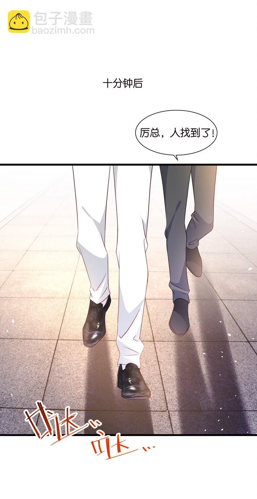 57 游戏终章开启-第57话