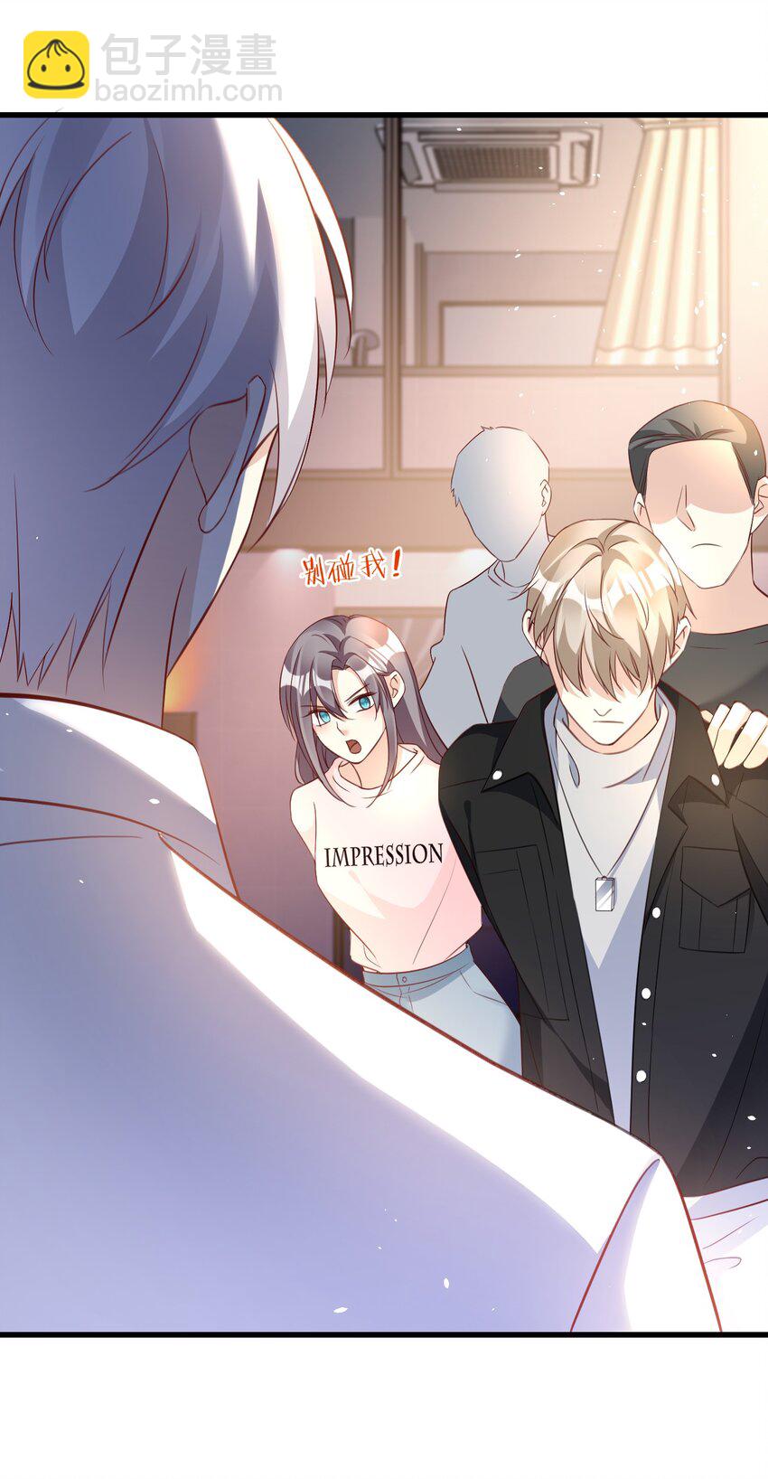 57 游戏终章开启-第57话