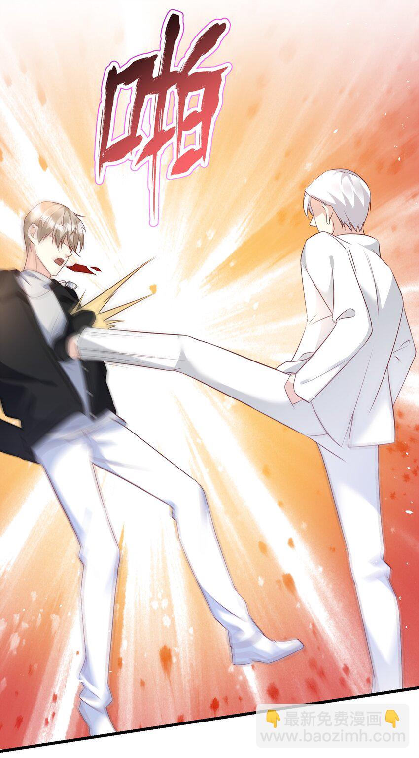 57 游戏终章开启-第57话