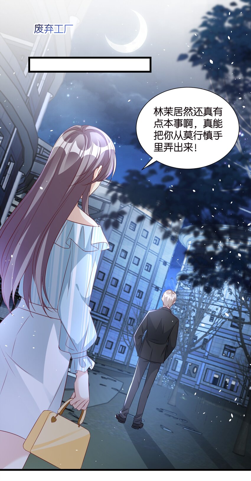 59 危机四伏-第59话