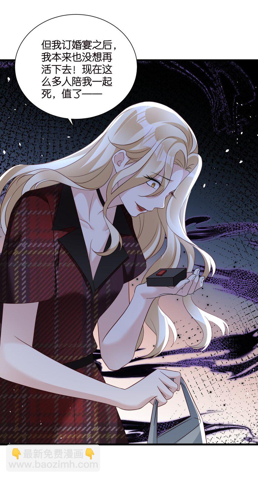 59 危机四伏-第59话