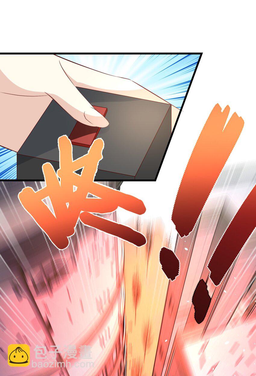 59 危机四伏-第59话