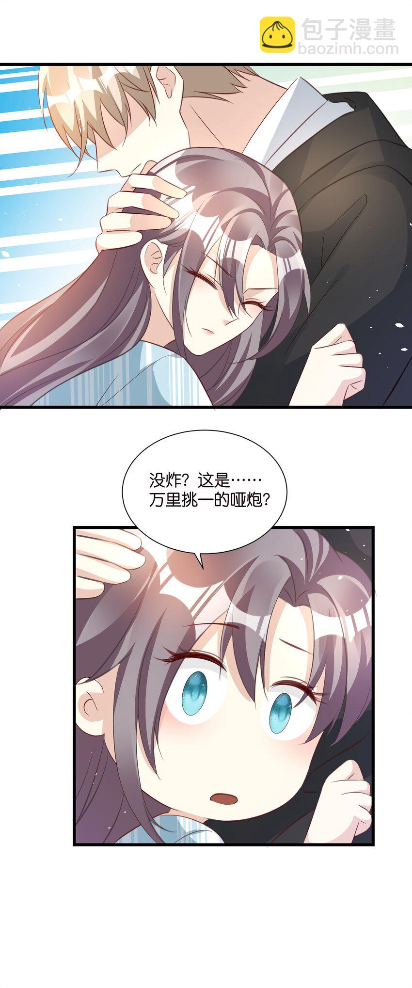 59 危机四伏-第59话