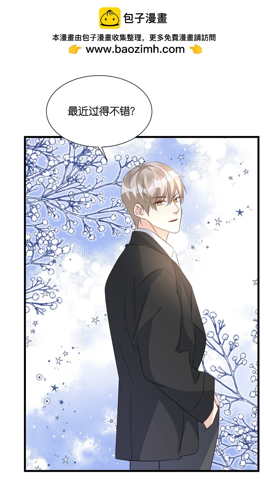 59 危机四伏-第59话