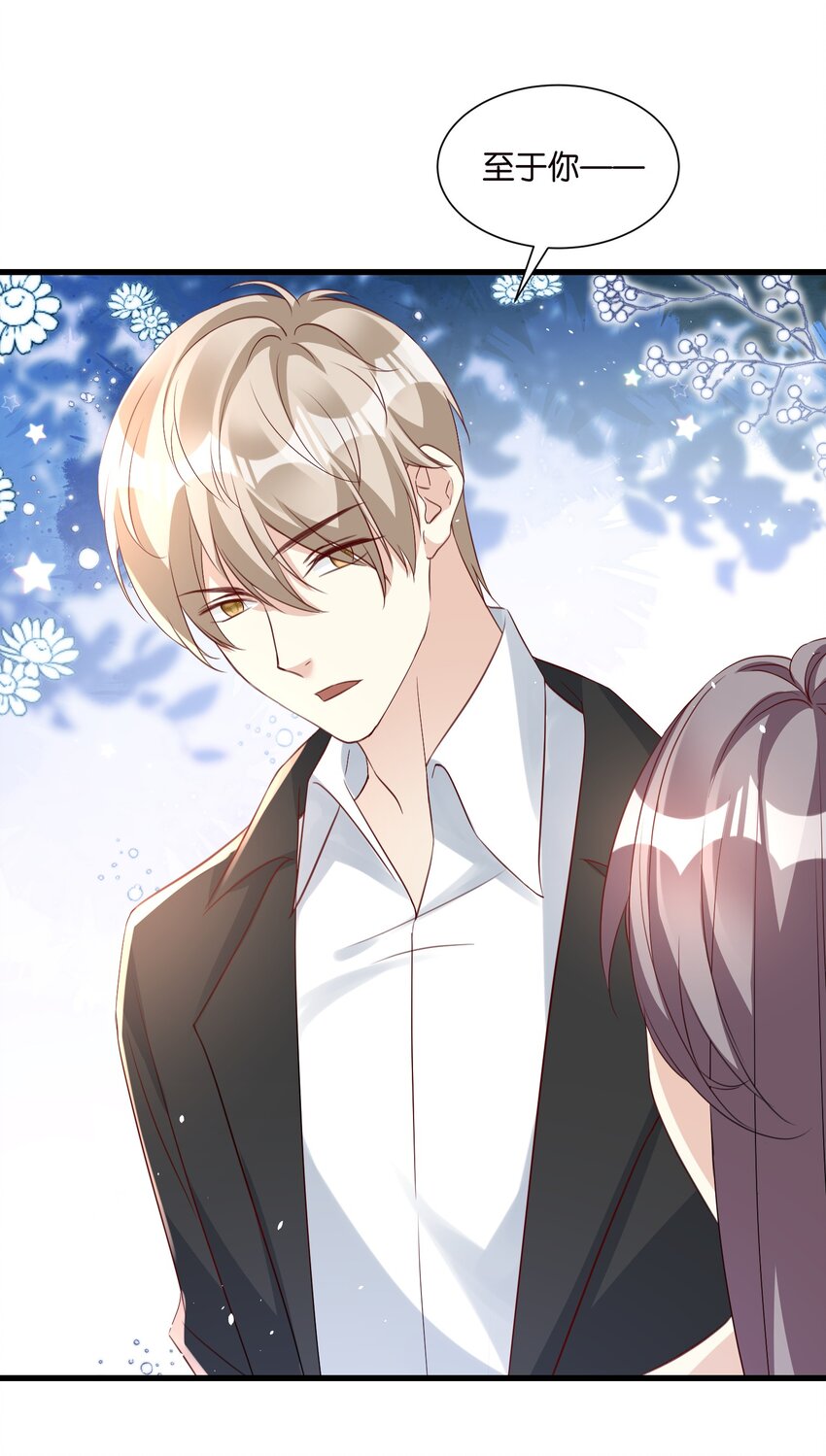 59 危机四伏-第59话