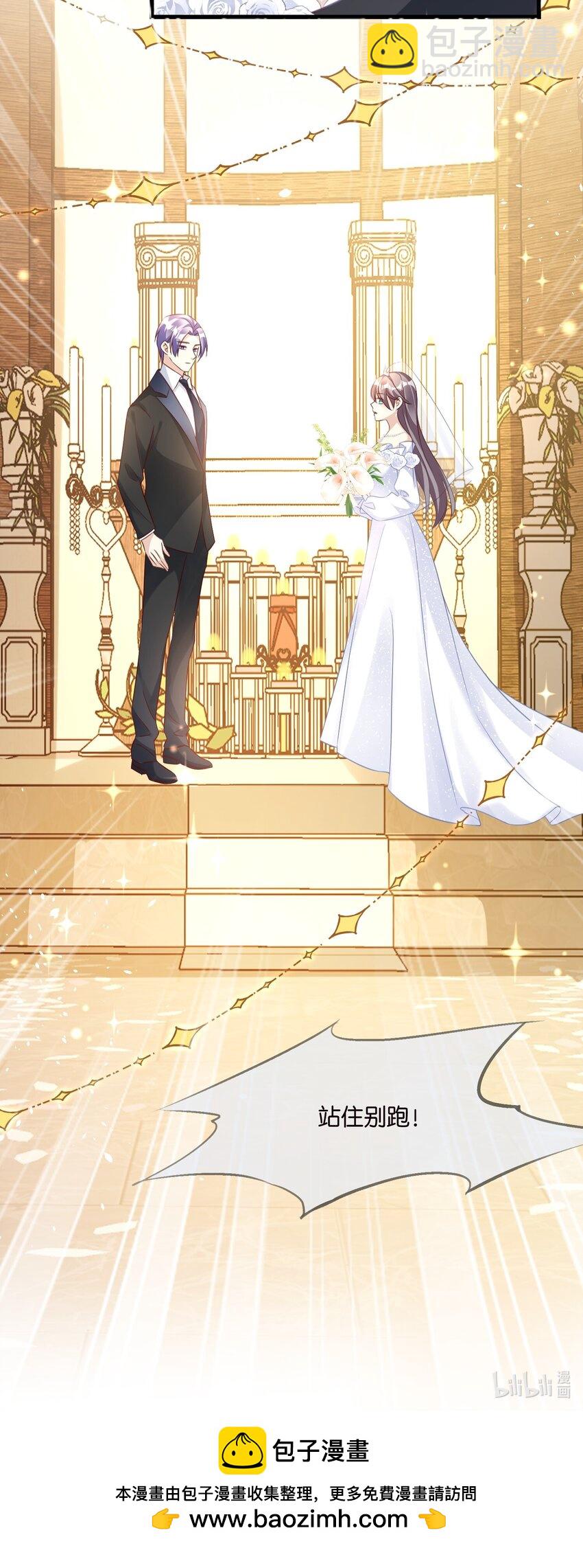 59 危机四伏-第59话