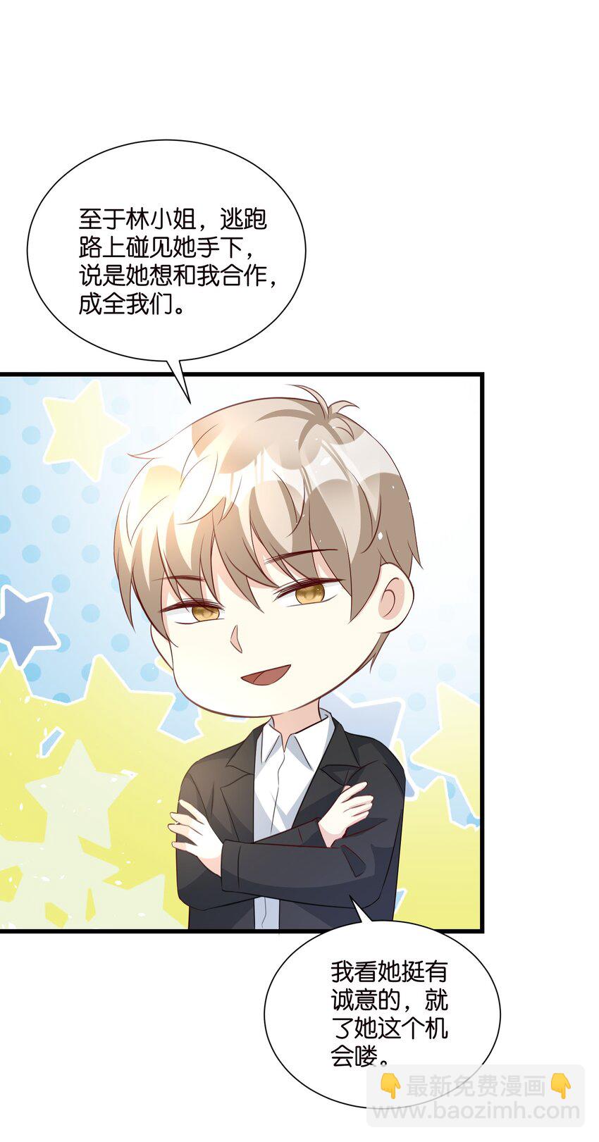 59 危机四伏-第59话