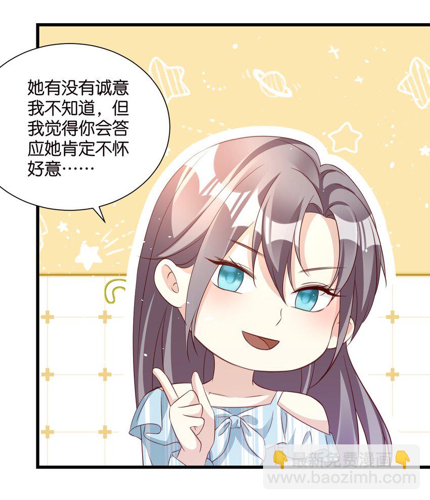 59 危机四伏-第59话