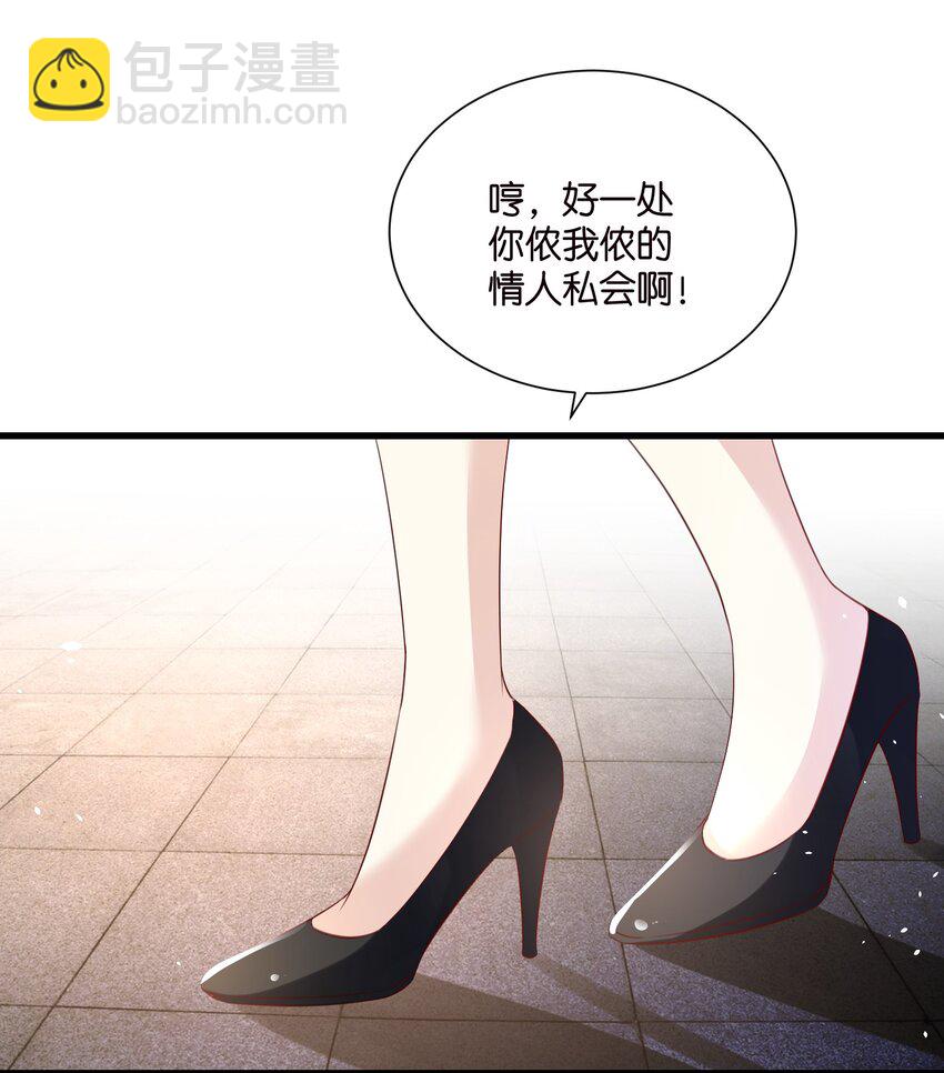 59 危机四伏-第59话