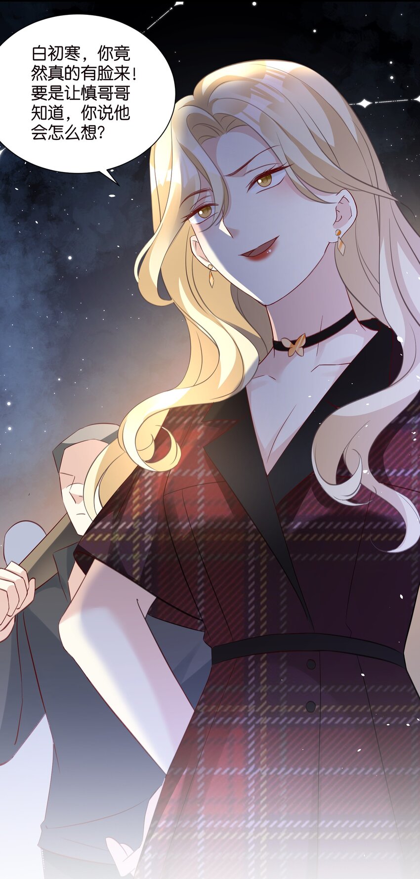 59 危机四伏-第59话