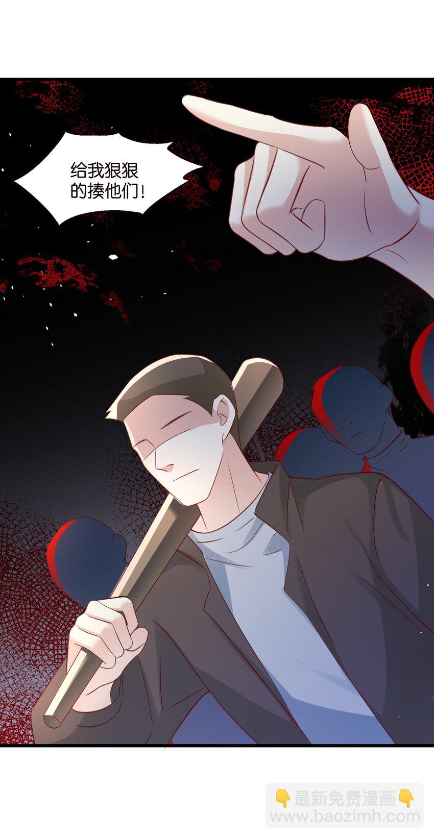 59 危机四伏-第59话