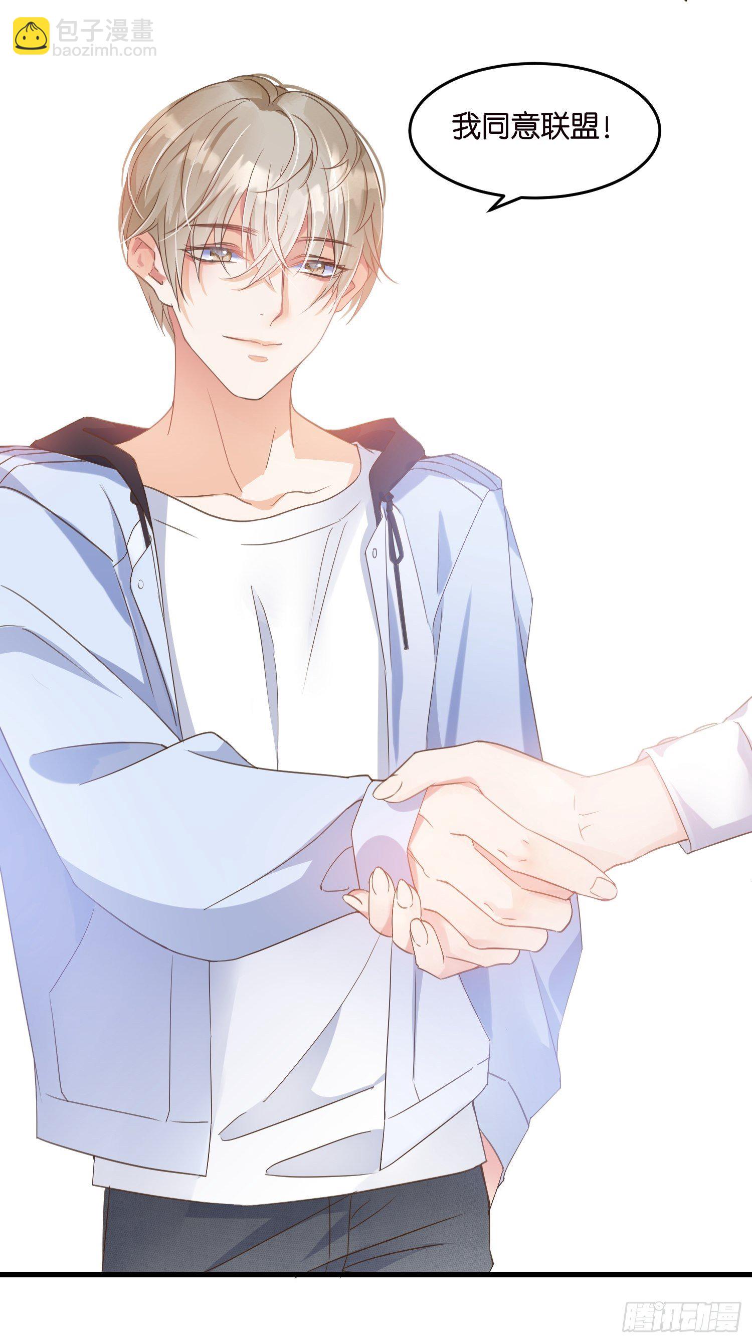 06 出谋划策-第7话