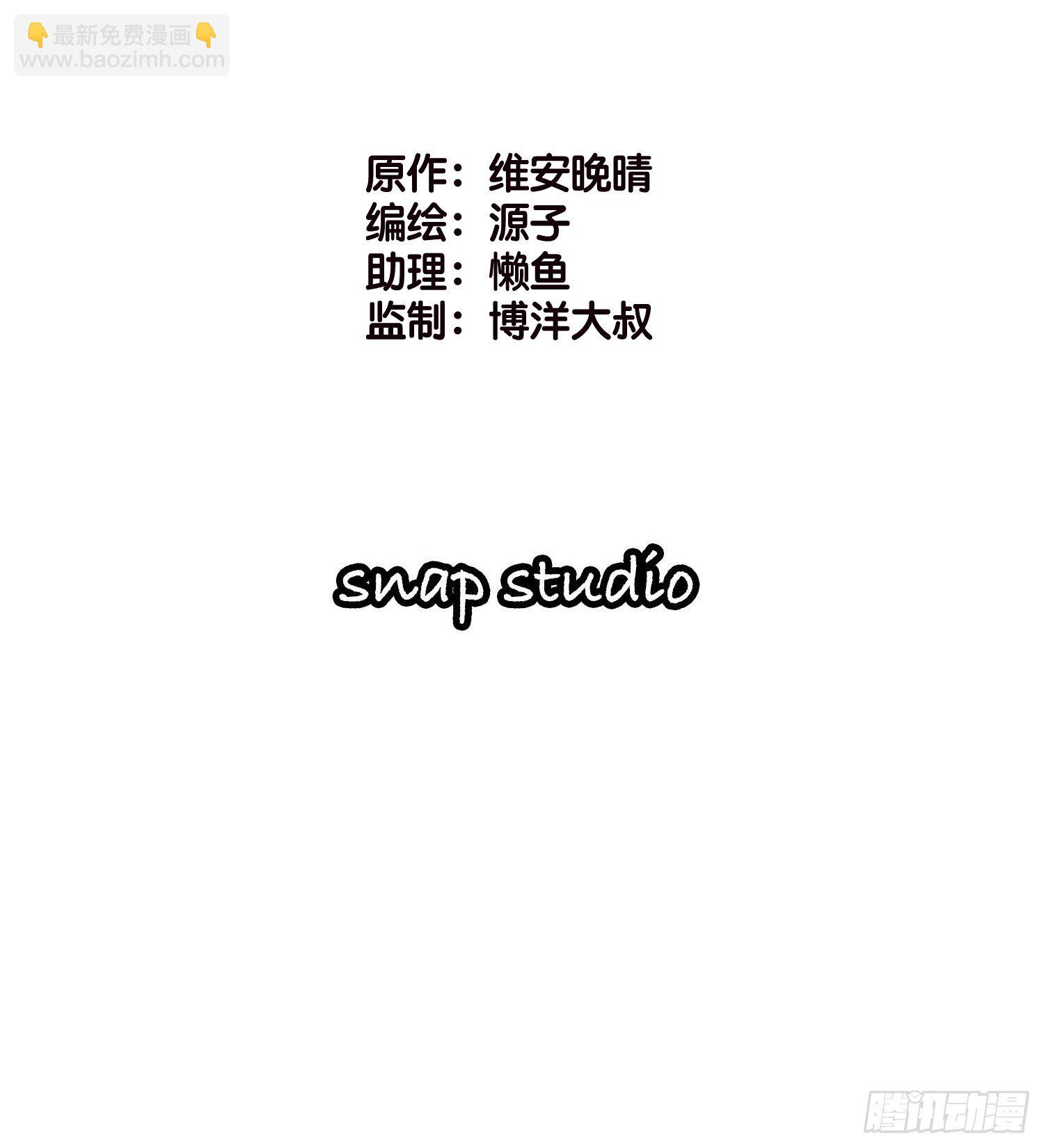 06 出谋划策-第7话