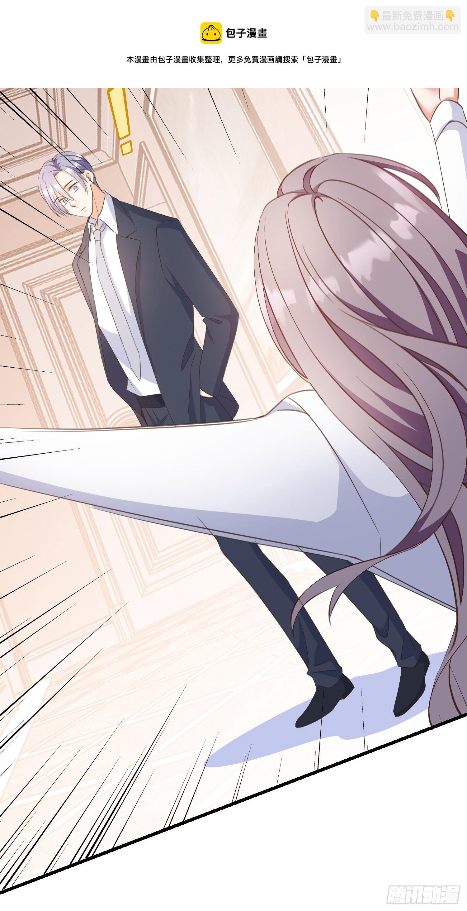 06 出谋划策-第7话