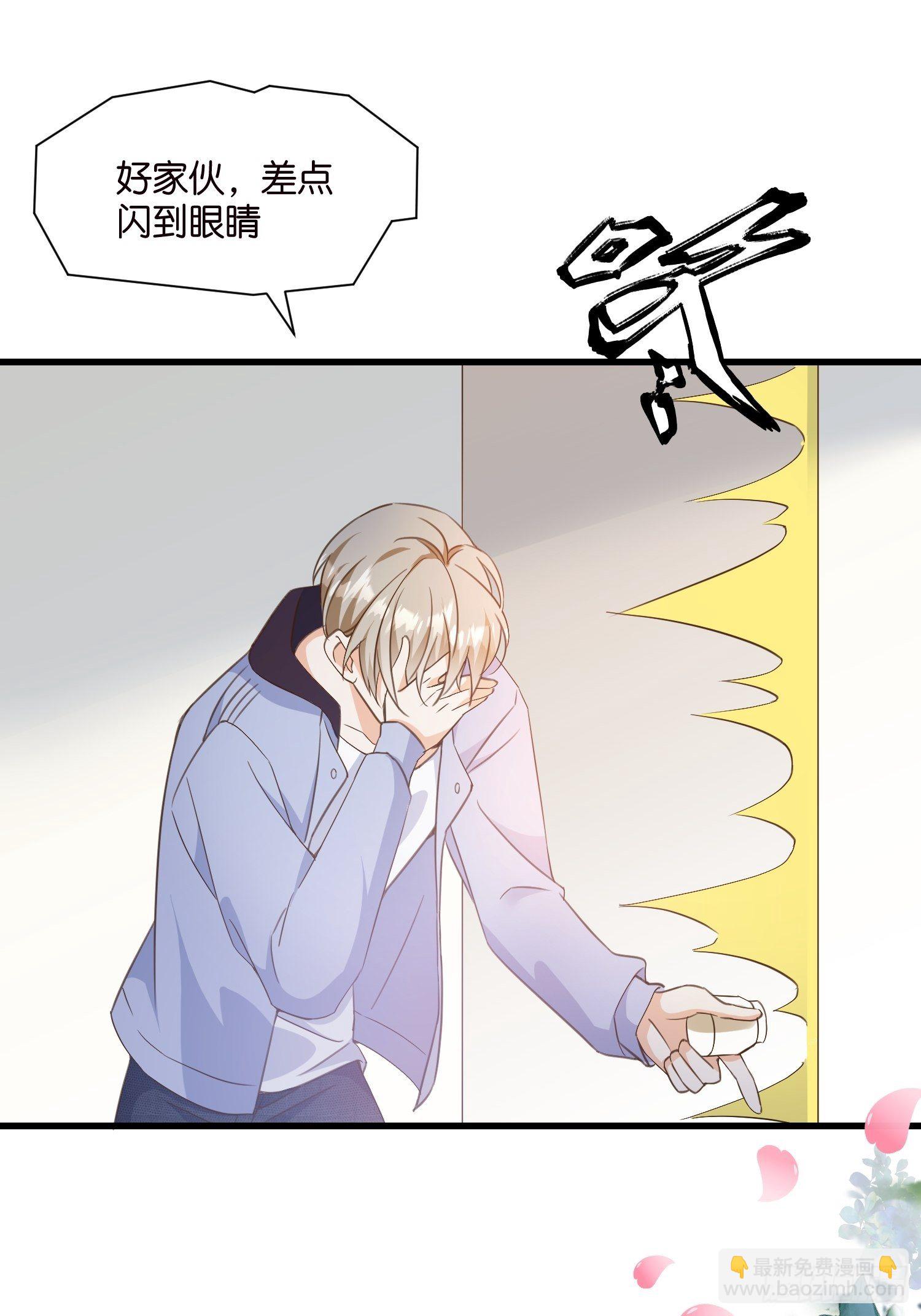 06 出谋划策-第7话