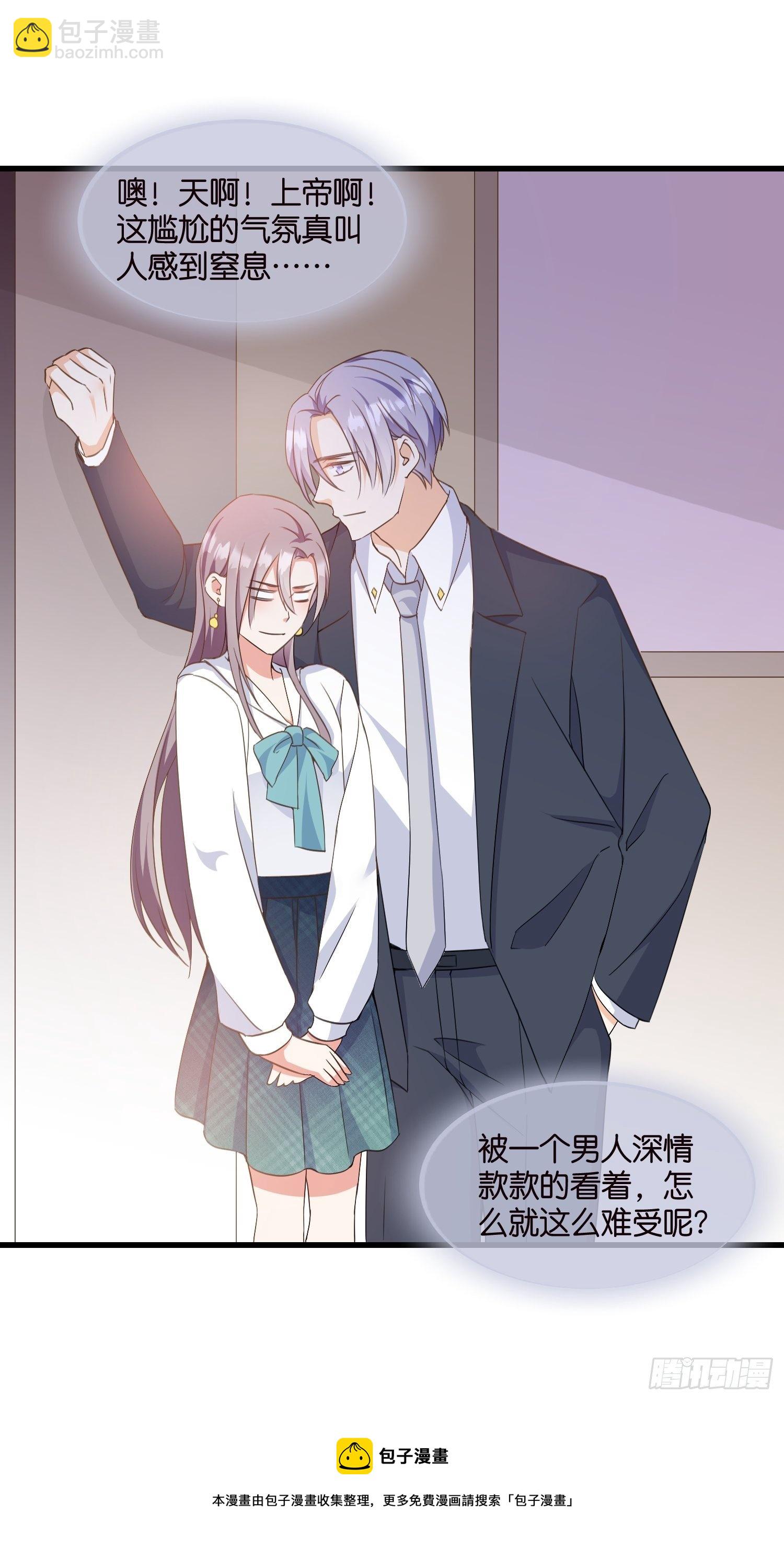 06 出谋划策-第7话