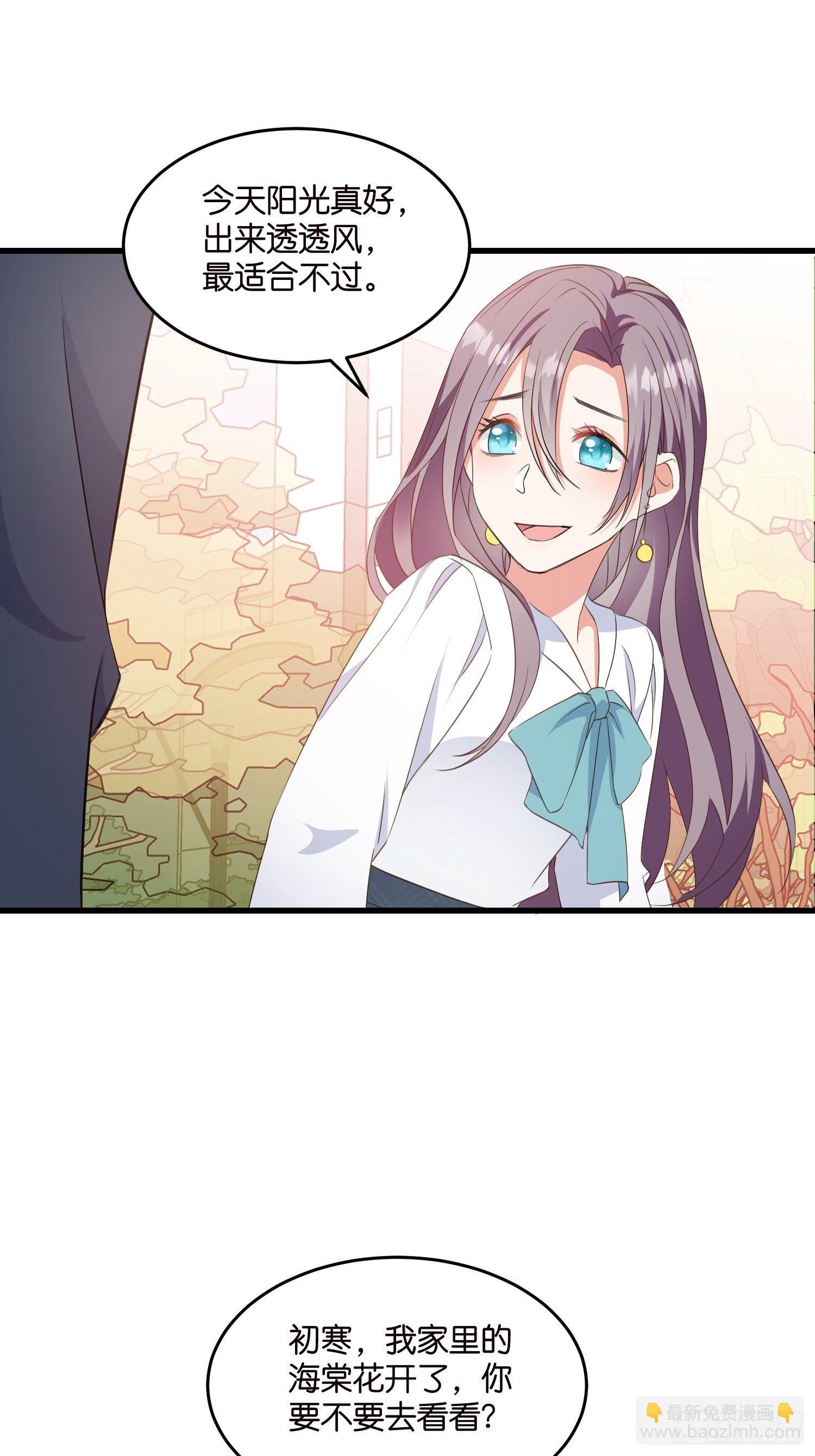 06 出谋划策-第7话