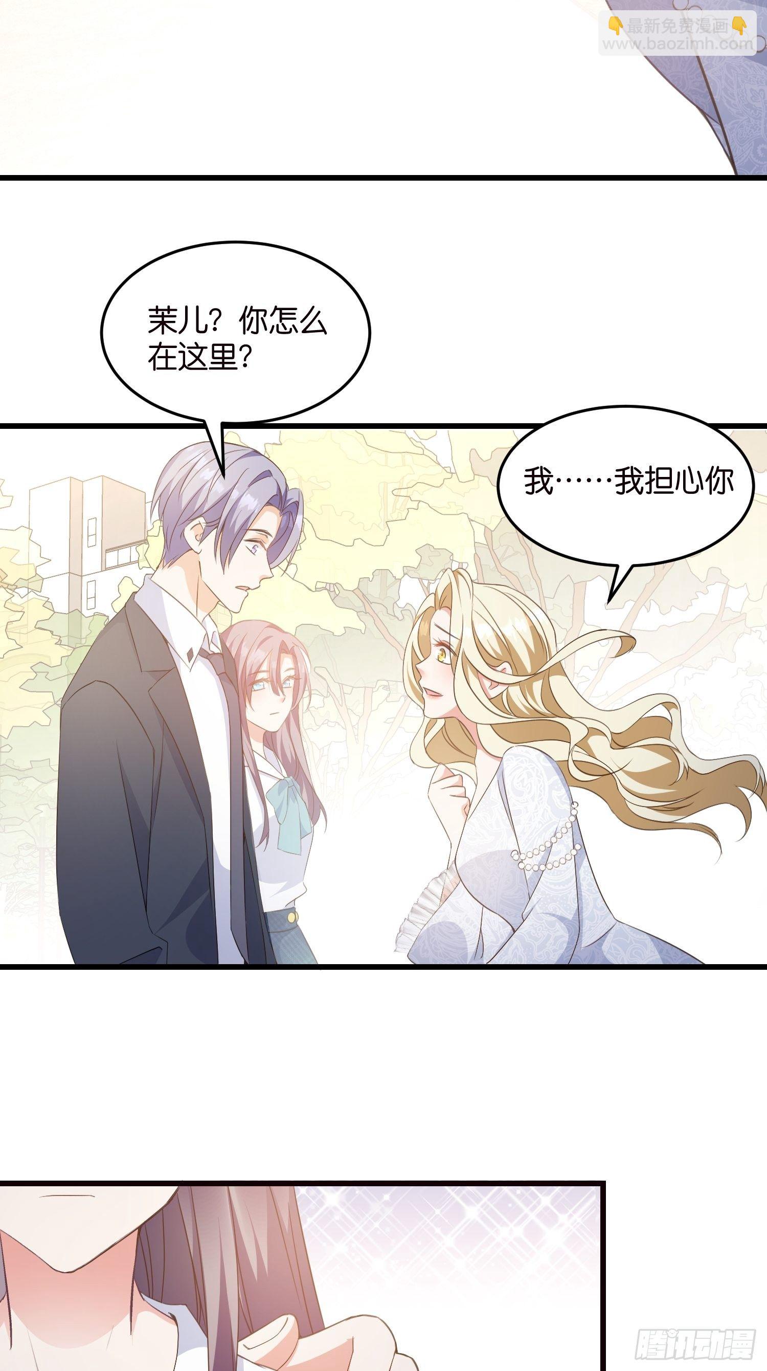 06 出谋划策-第7话