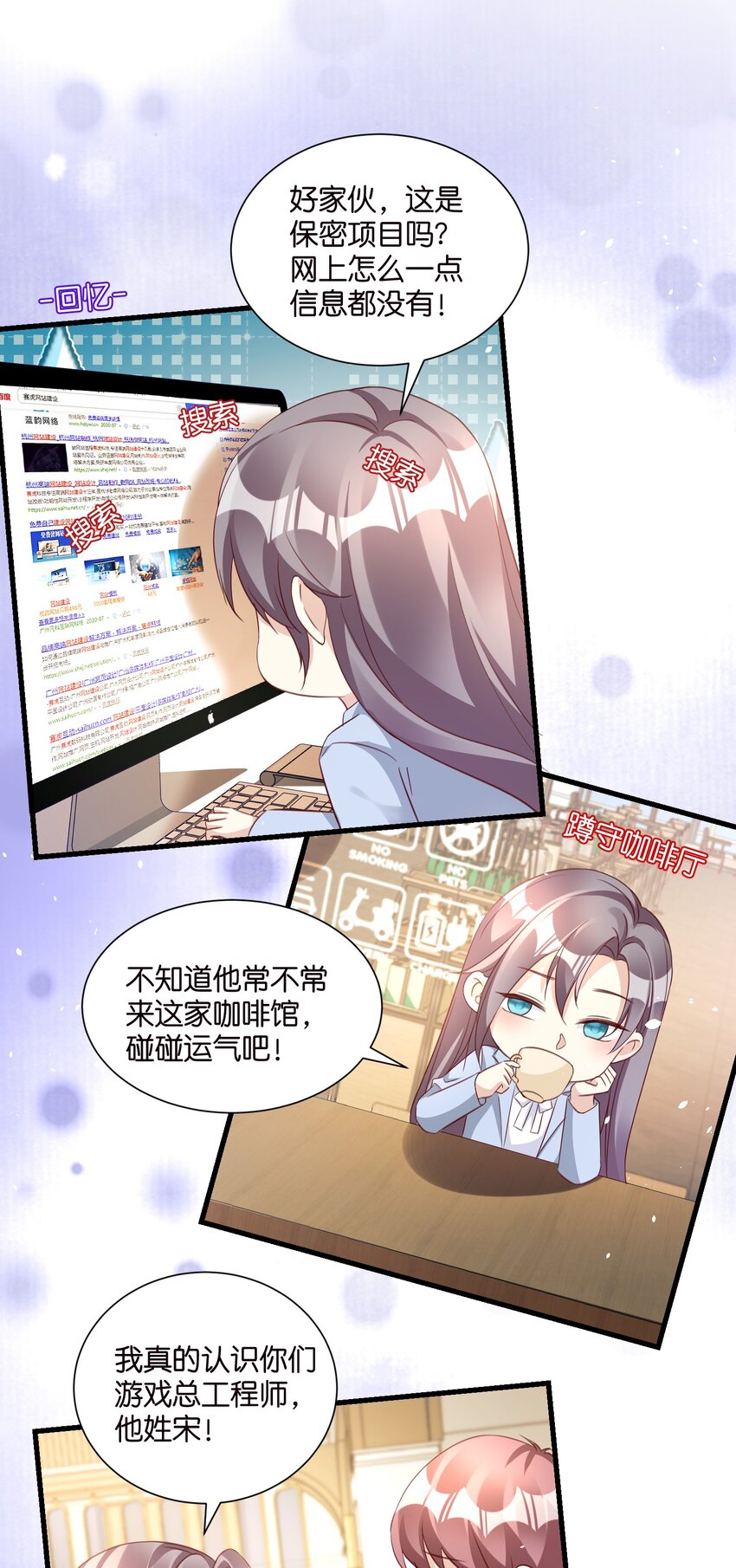 完结篇 不可缺席的你-第61话