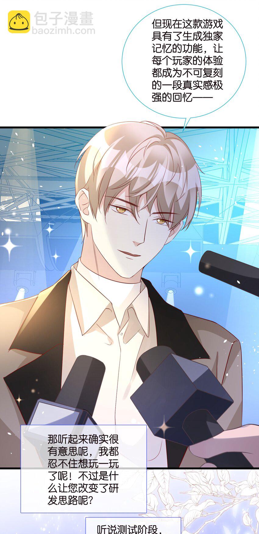 完结篇 不可缺席的你-第61话