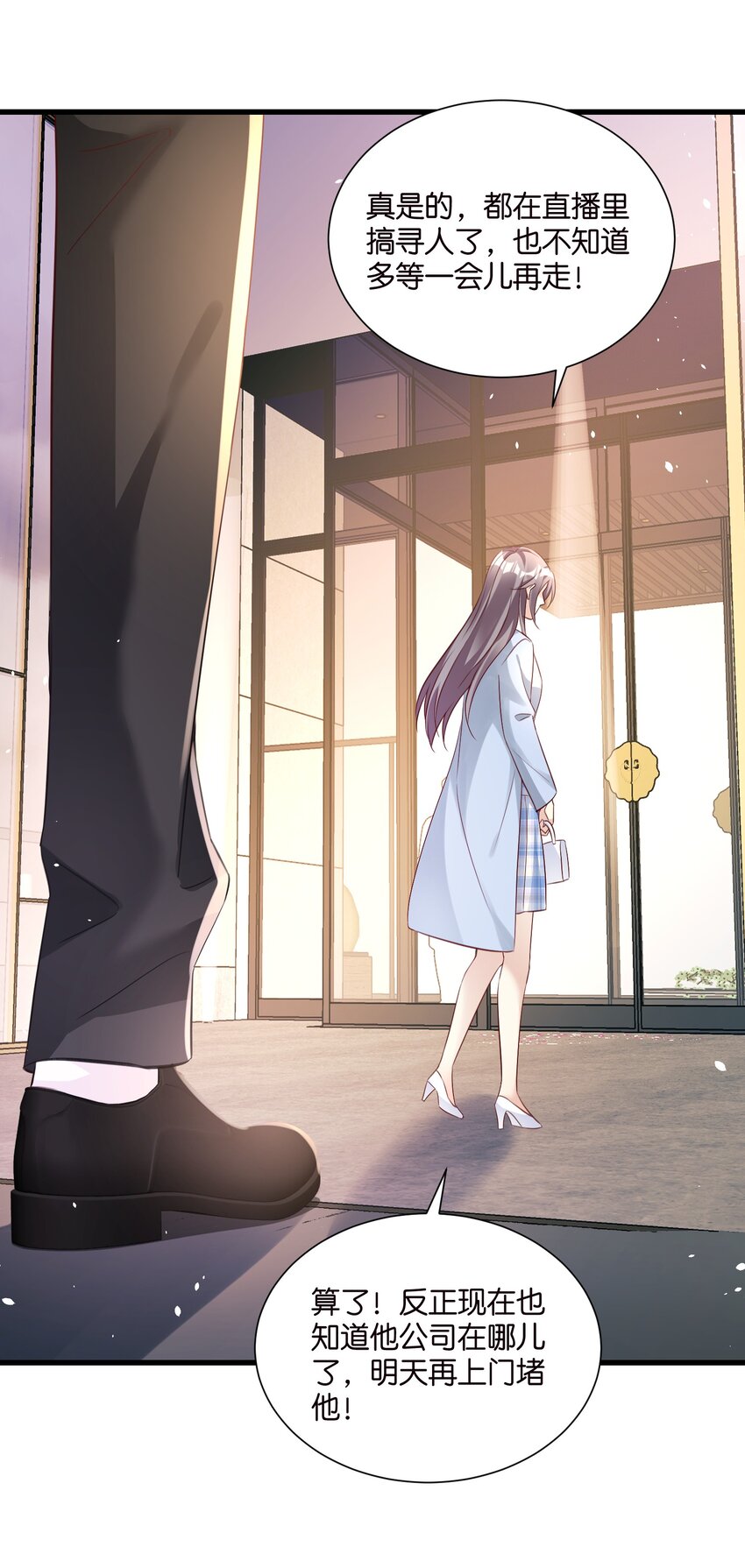 完结篇 不可缺席的你-第61话