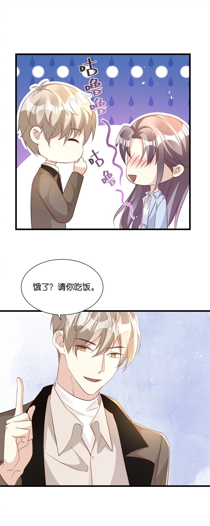 完结篇 不可缺席的你-第61话