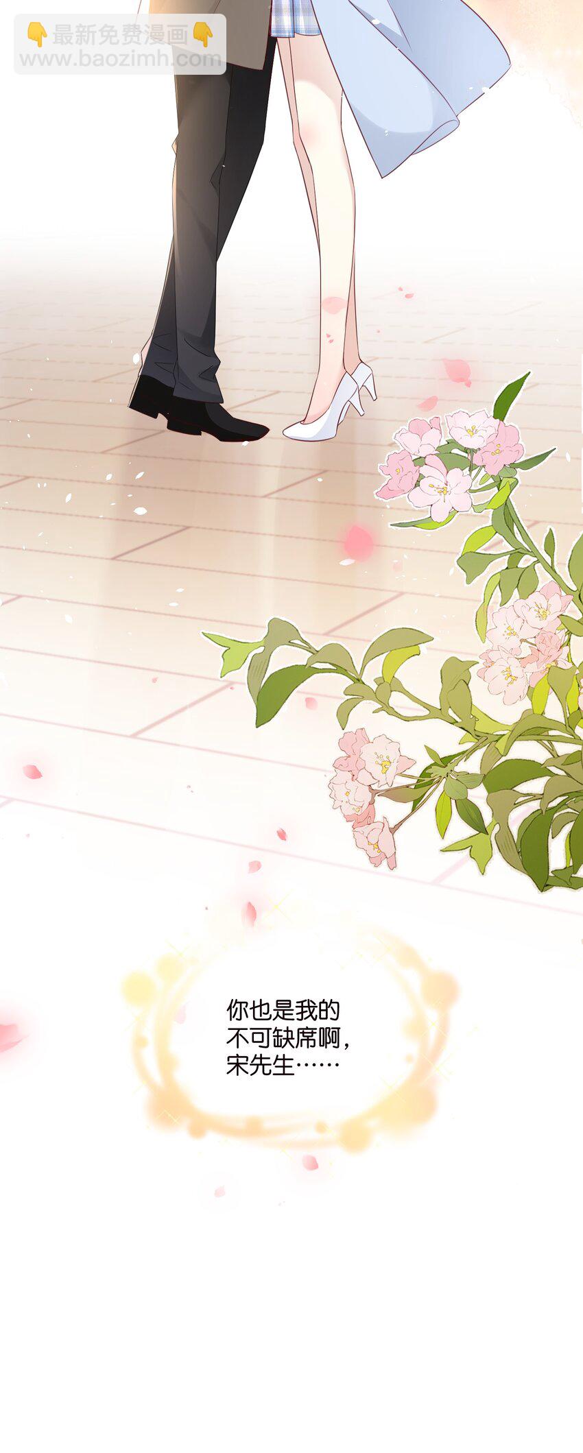 完结篇 不可缺席的你-第61话