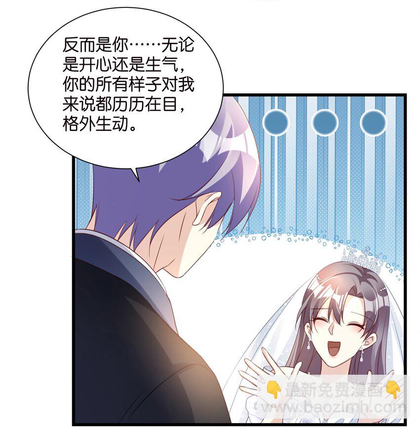 完结篇 不可缺席的你-第61话