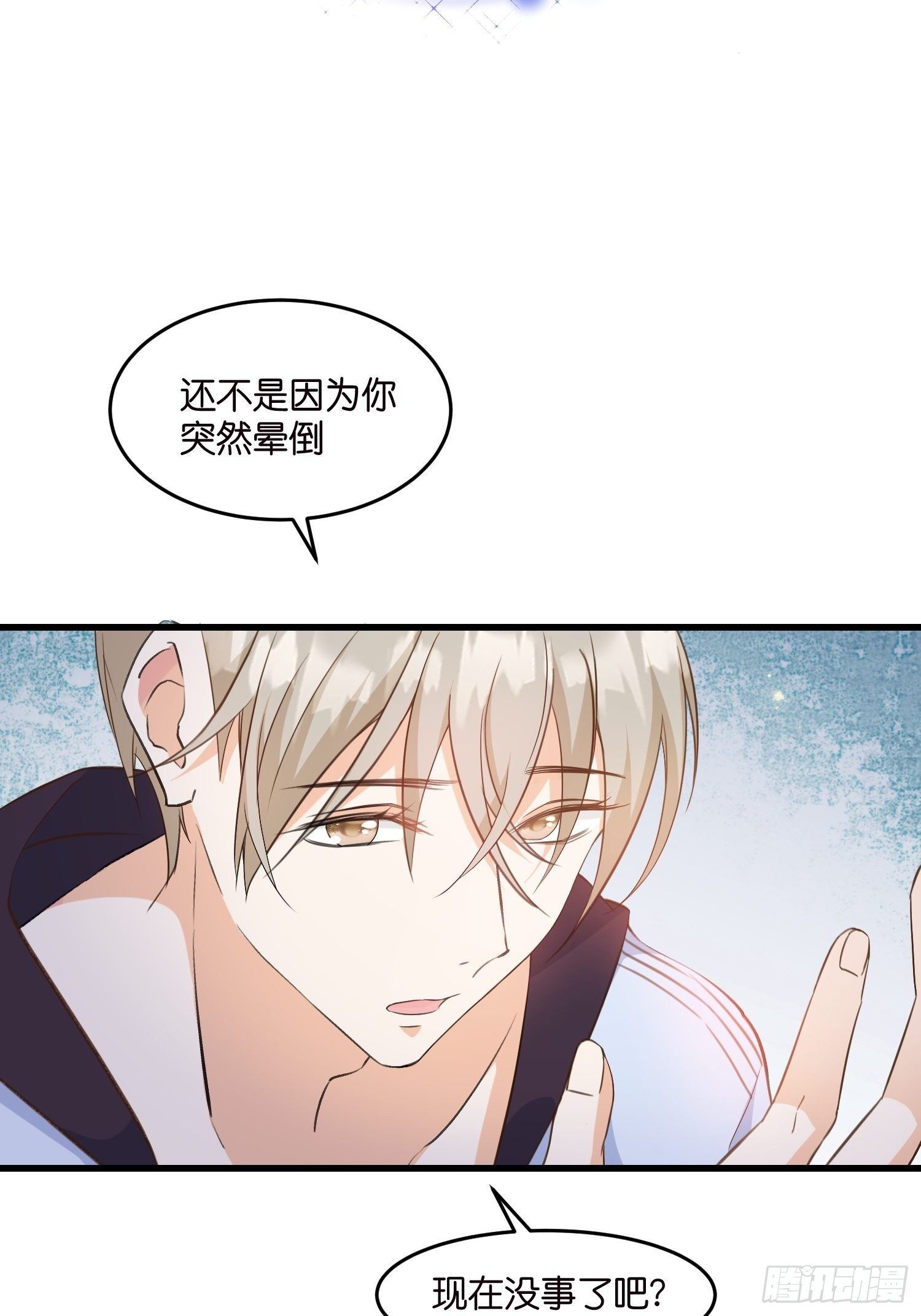 08 婆媳相见-第9话