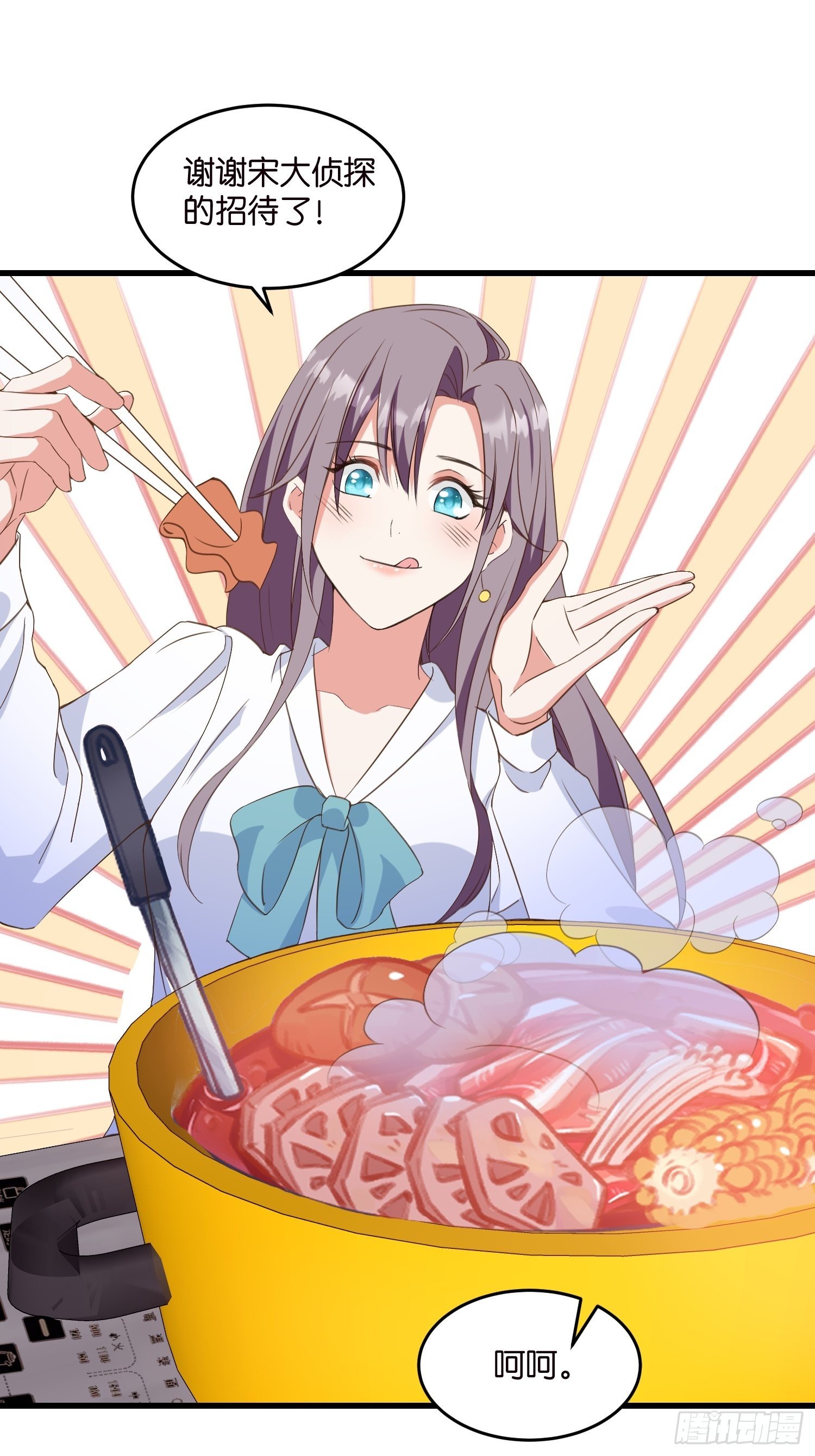 08 婆媳相见-第9话