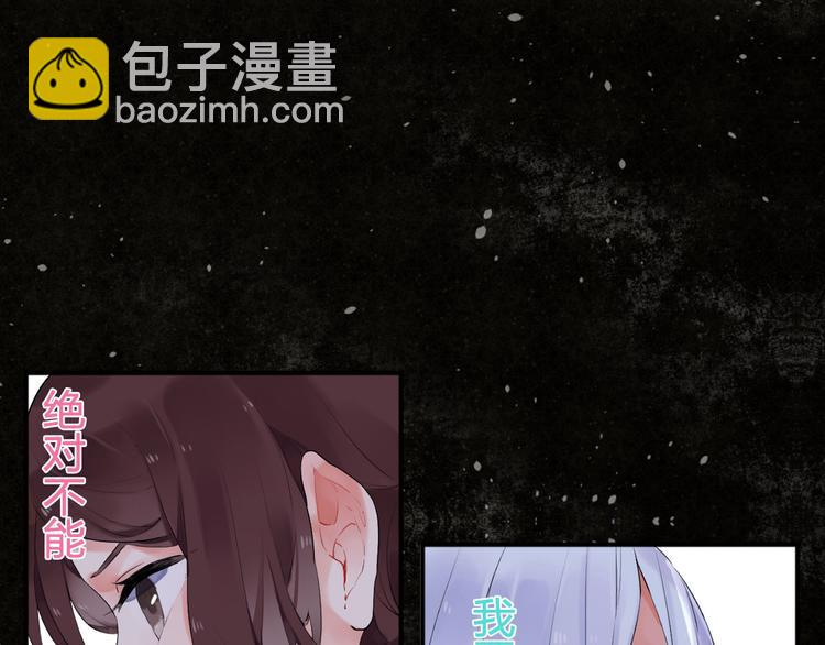 序章 :Sos！恋爱出了幺蛾子！(1/5)-第1话