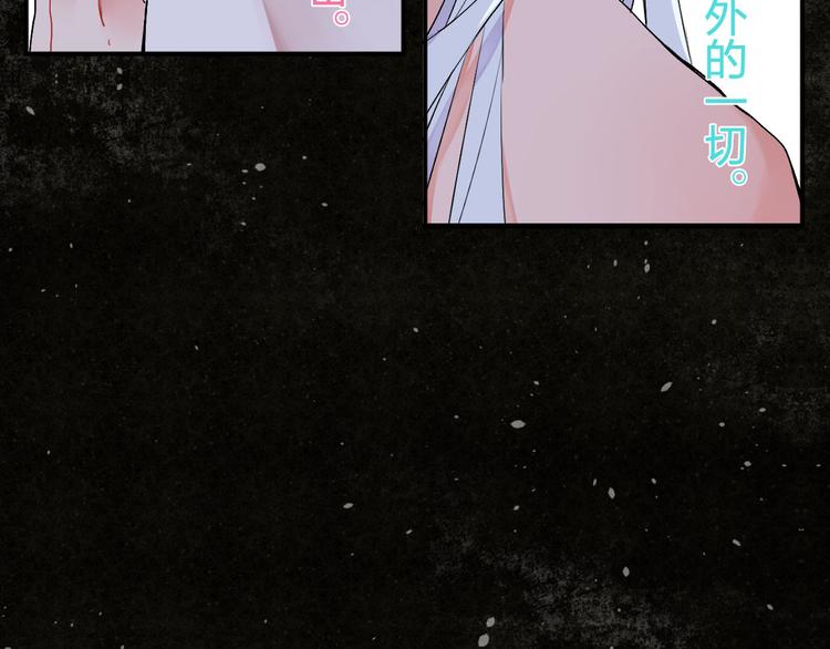 序章 :Sos！恋爱出了幺蛾子！(1/5)-第1话