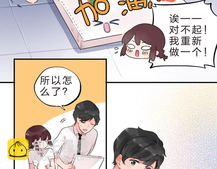 第10话 秘密，每个人都有(1/2)-第11话