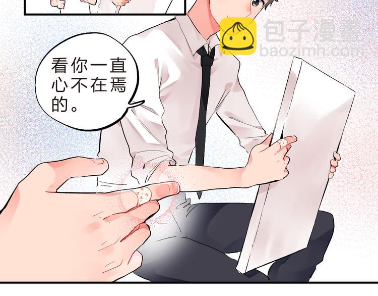 第10话 秘密，每个人都有(1/2)-第11话