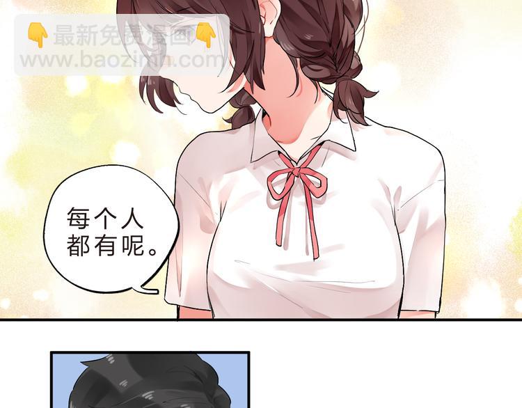 第10话 秘密，每个人都有(1/2)-第11话