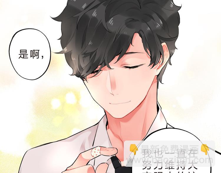 第10话 秘密，每个人都有(1/2)-第11话