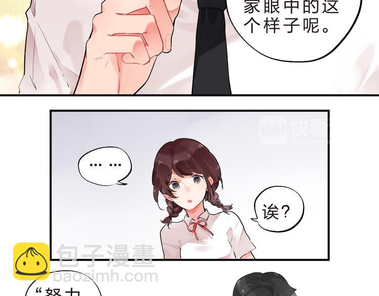 第10话 秘密，每个人都有(1/2)-第11话