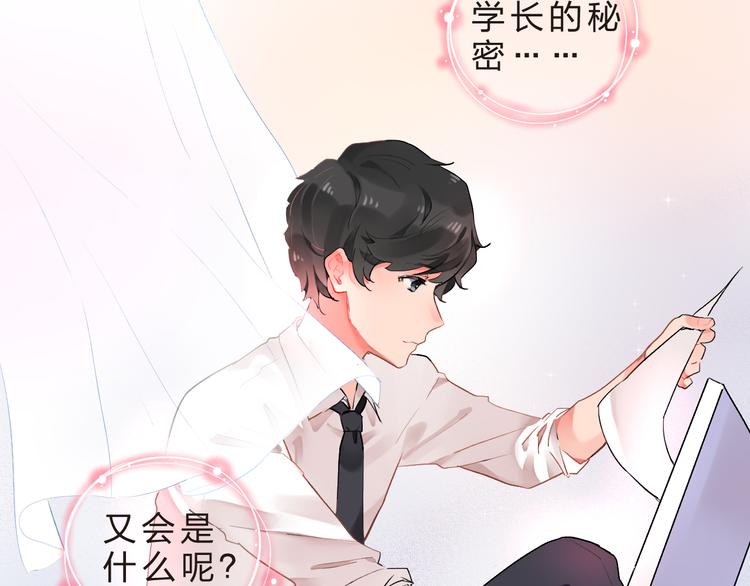 第10话 秘密，每个人都有(1/2)-第11话