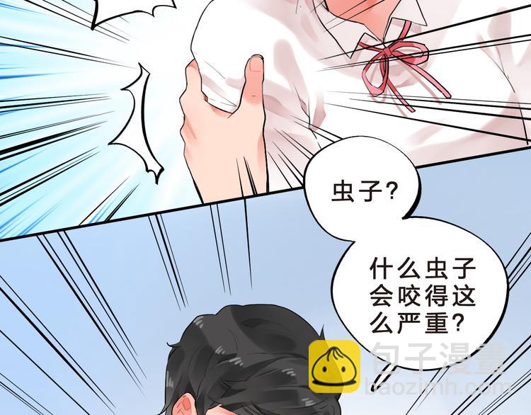 第10话 秘密，每个人都有(1/2)-第11话