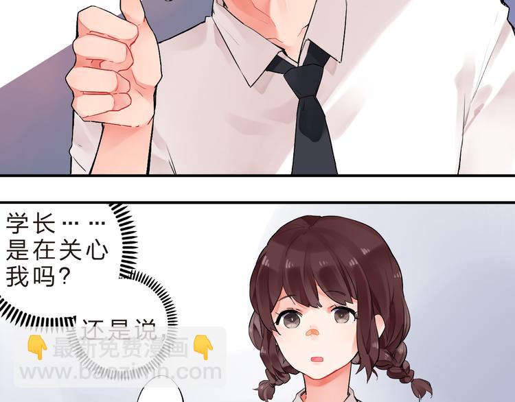 第10话 秘密，每个人都有(1/2)-第11话